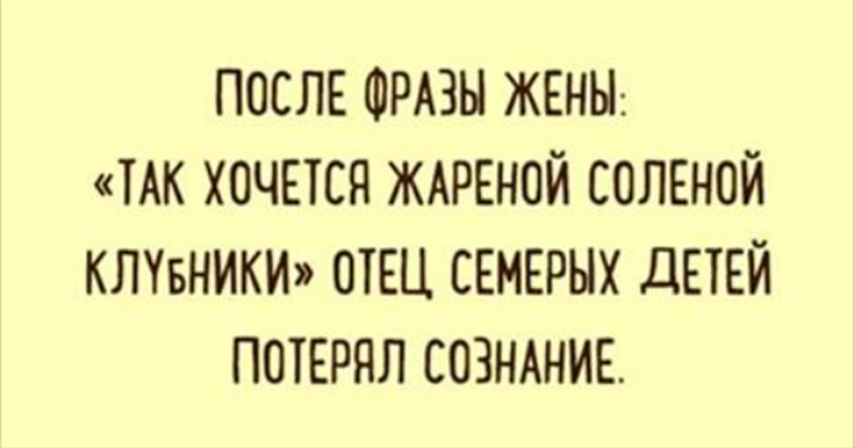 10+ разрывных шуток. Хорошего настроения!