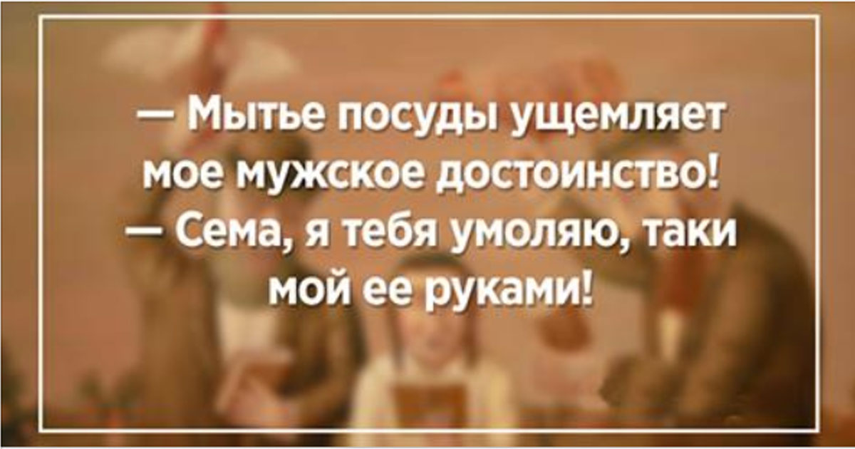 Смешные анекдоты из Одессы