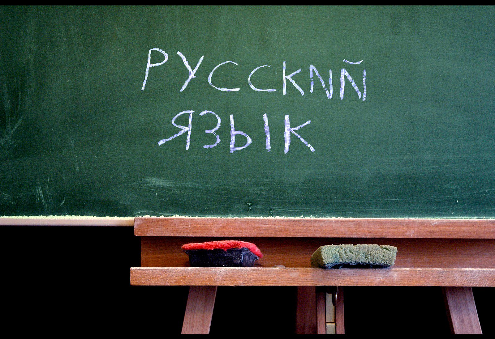 Тонкости и приколы русского языка в картинках