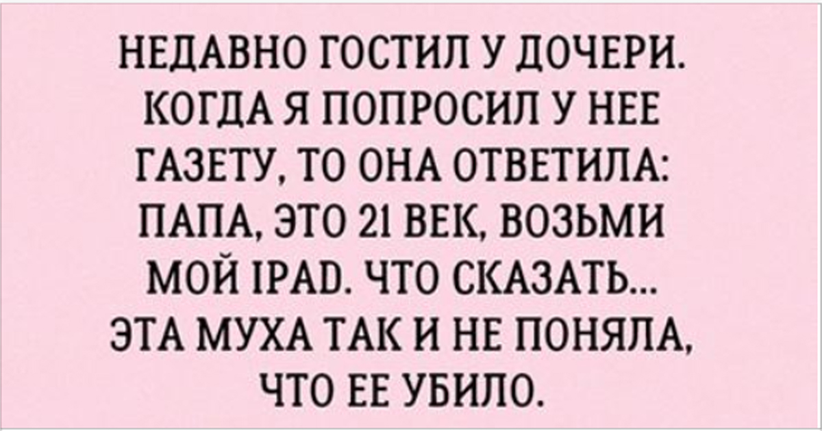 Обалденные весёлые истории с просторов интернета