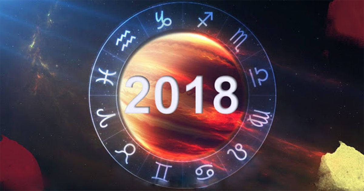 Путь каждого знака знака Зодиака в 2018 году