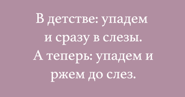 12 прикольных открыток с сарказмом.