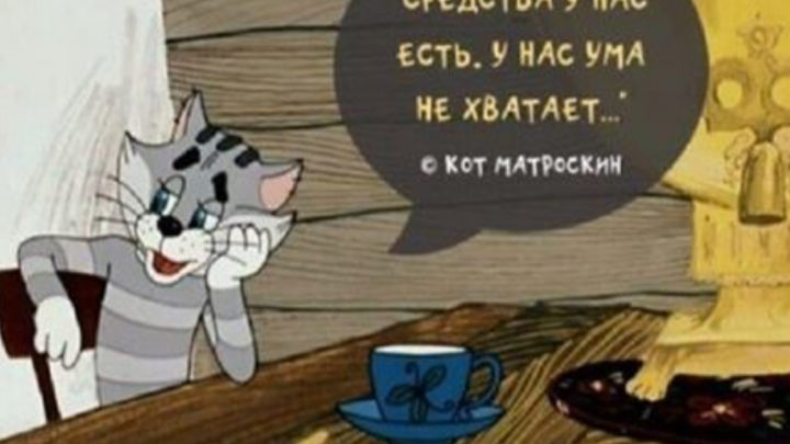 10 циничных советских мультфильмов