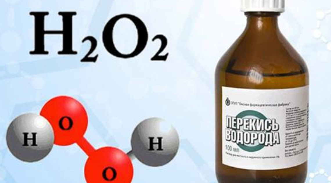 20 неожиданных способов использования перекиси водорода…
