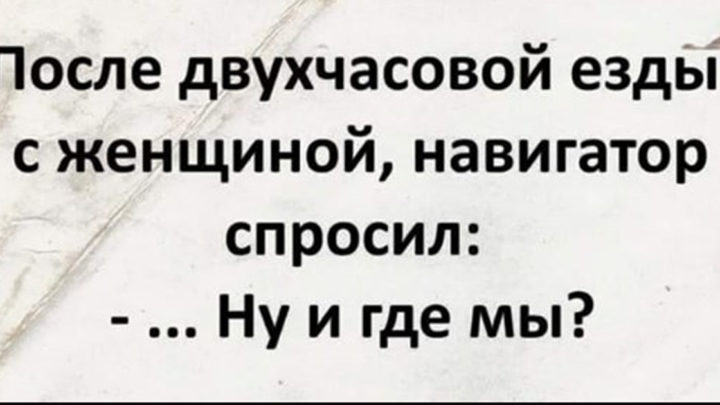 Смех продлевает жизнь. Истории и шутки для хорошего настроения